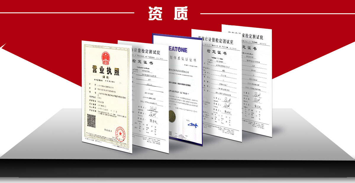 2000N微机控制弹簧拉压试验机资质图