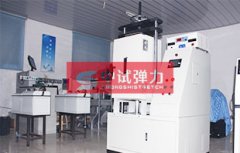 弹簧试验机腐蚀如何解决？