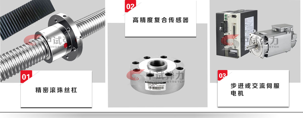2000N微机控制弹簧拉压试验机细节图