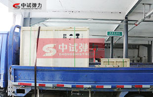 山东中试成功发货微机控制弹簧扭转疲劳试验机