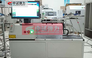 中试弹簧扭转疲劳试验机概述