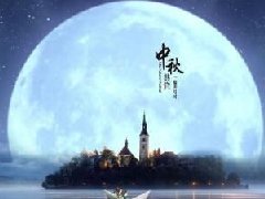 2019年中试弹力试验机中秋节放假通知