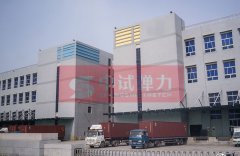 祝贺我司与常州某车辆系统有限公司成功合作