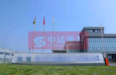 河北某汽车零部件有限公司成功订购我司弹簧拉压试验机