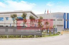 祝贺芜湖伯某汽车安全系统上海分公司与我司合作成功